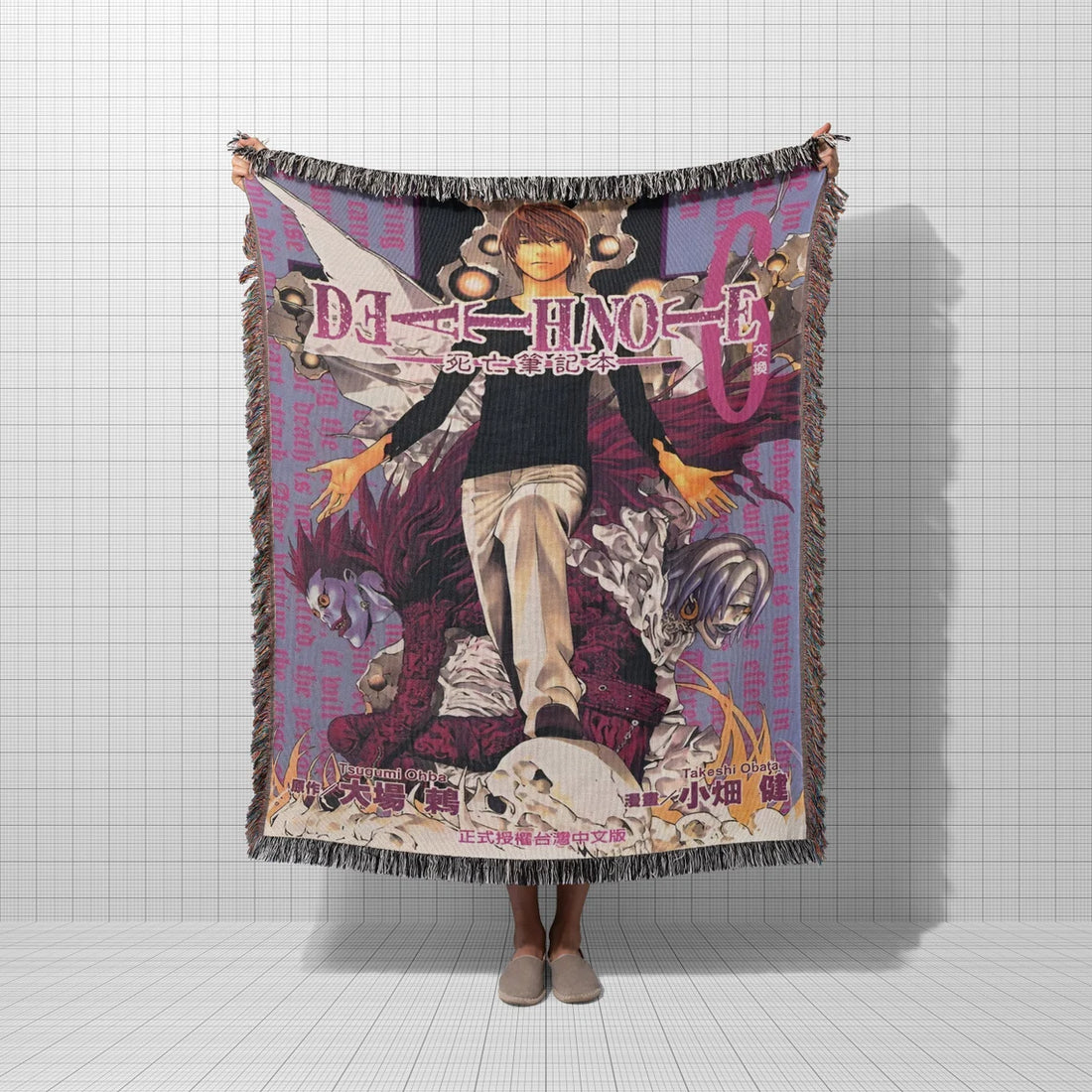 Anime Hand Woven Cozy Blanket | Manga Tapestry Throw | Suitable As Snuggle Blanket Or Woven Wall Hanging | Death Note Anime Inspired Blanket - CircaWave