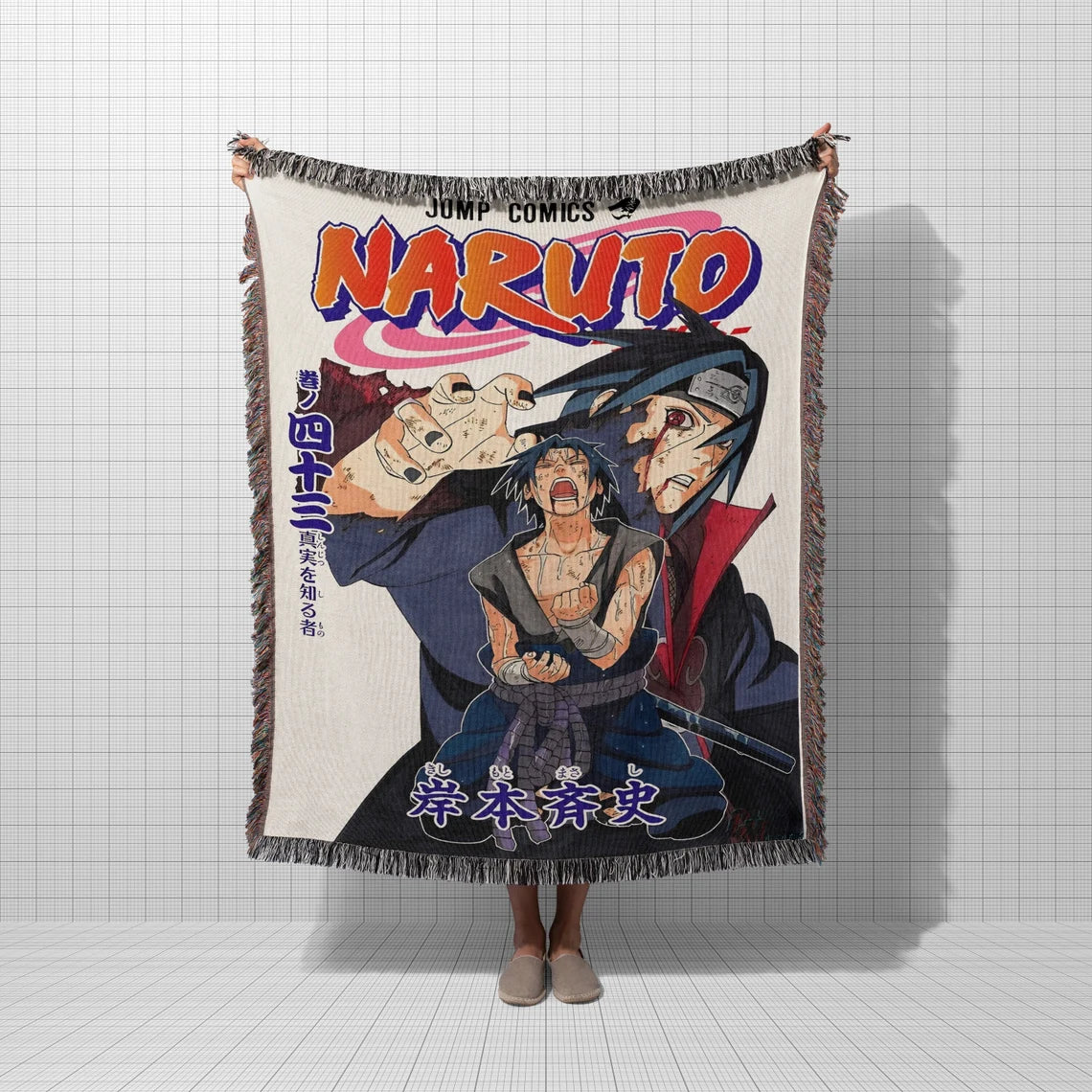 Anime Hand Woven Cozy Blanket | Manga Tapestry Throw | Sofa and Couch Throw Blanket Woven Wall Hanging | Shonen Anime Inspired Blanket - CircaWave